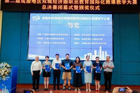 紫薇斗数职业学院
