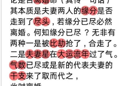 从八字命理看你该怎样走求财之路
