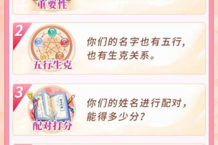 算姻缘姓名 算姻缘姓名配对？