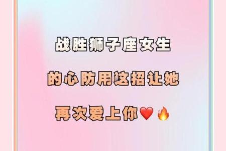 狮子座女生和什么座最配对 狮子座女生最吃哪一套
