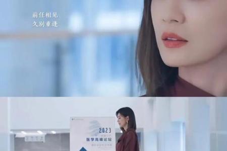 贾静雯的八字注定要经历二婚 谁说二婚的女人不幸福 她就是例外