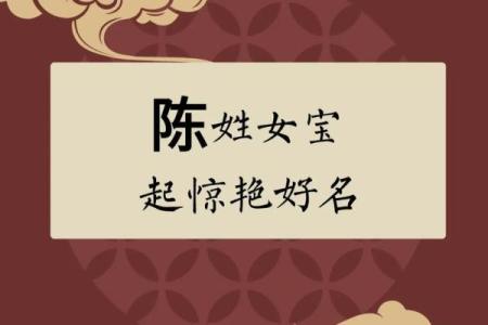 姓名配对吴和陈 吴和陈的宝宝名字？