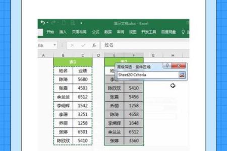 Excel姓名如何配对 名字匹配excel？