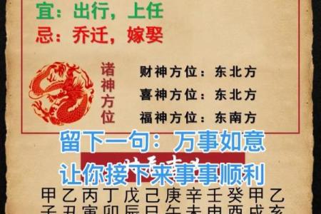 开运吧！逢凶化吉提升运势风水