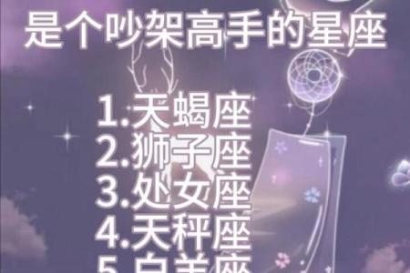 超级让人心疼的星座,样样精通的星座女