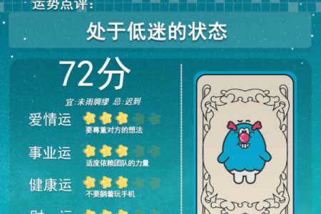 六月六号的星座和特点