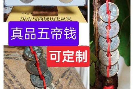 招财风水常识：旧钱包怎么处理