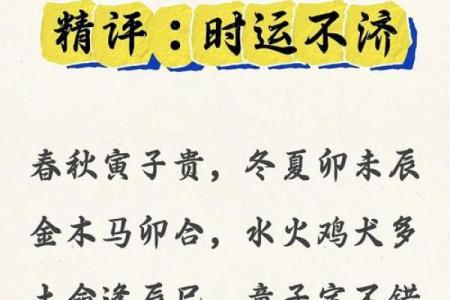 八字童子命查询法 教你如何区分真假童子命