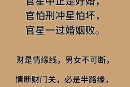 看房门风水为婚恋感情保驾护航