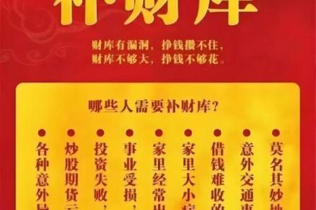 做生意的十大禁忌与风水有关，当老板的看看有益