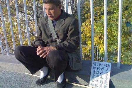 农村瞎子算命先生是谁