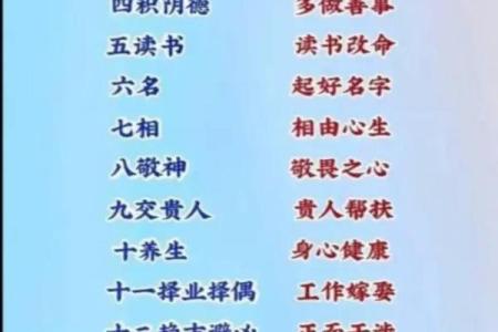风水本质是什么？知道改命不难