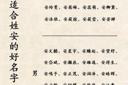 姓名配对专业 姓名配对网站？