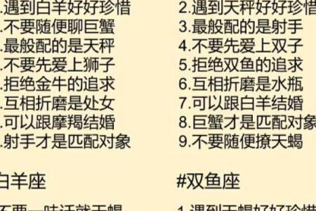 十二星座毕业后适合做什么工作