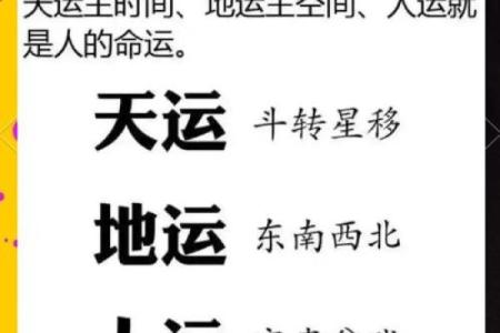 爱情风水不好应该摆什么改善情感情运势
