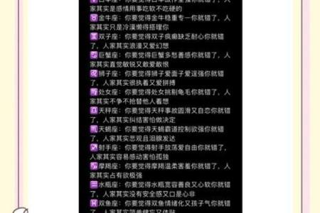 生肖兔的星座优缺点大揭秘