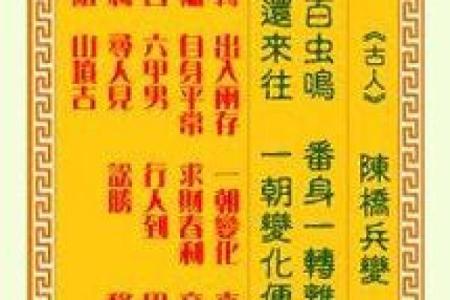 灵签观音