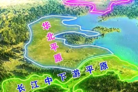 平原地区 风水