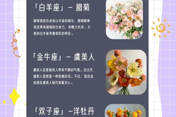 越老命越好的星座男 越老命越好的星座男前十名
