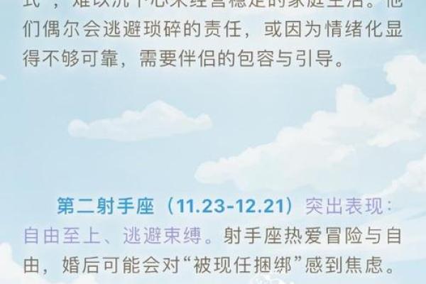 结婚以后仍然会定期约会的星座夫妻