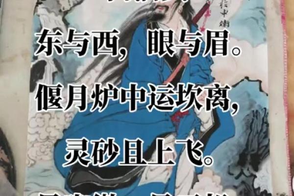 吕祖灵签解26签