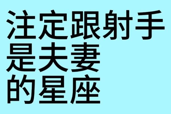 苦涩！12星座女的爱情对象找错了？