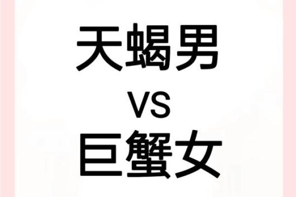 天蝎男和双子女的配对指数 天蝎男和双子女合适吗