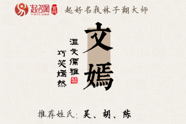 起名网名字姻缘配对 名字姻缘配对免费？