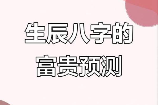 秦始皇生辰八字