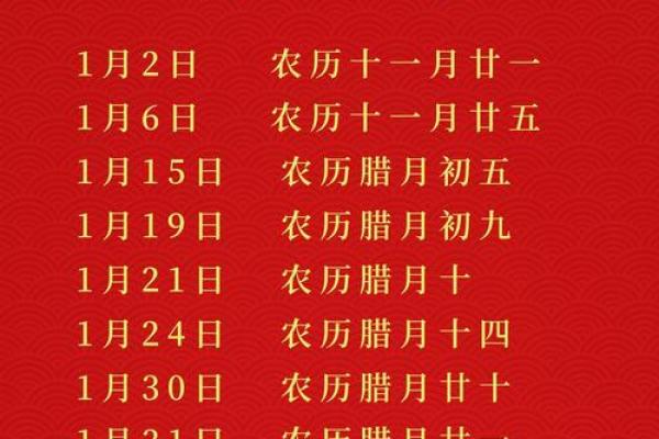 入宅吉日2024年9月25日午时是乔迁新居的吉时