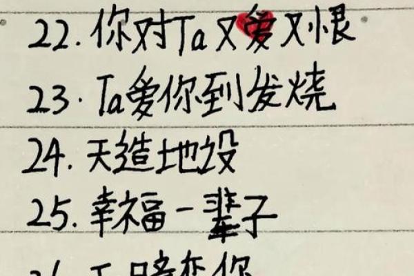 姓名测试与配对分析 姓名测配对婚姻配对？