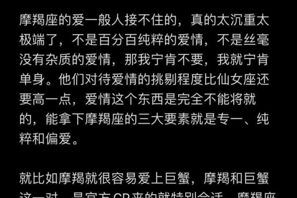 男人越有本事，越容易喜欢上这三个星座女
