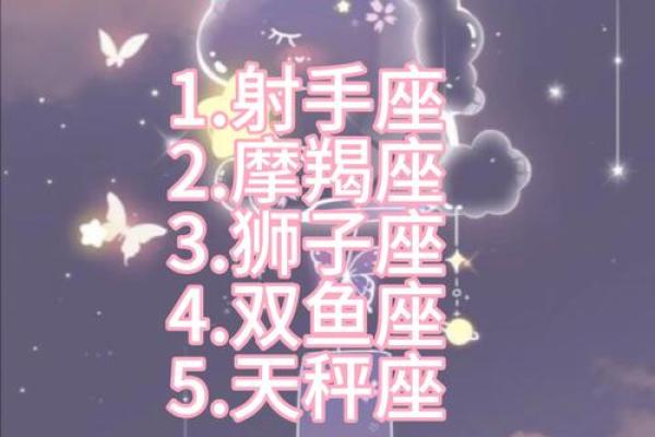 头脑最清醒的星座女