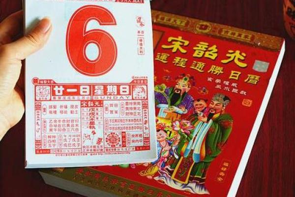黄历中的开仓指哪些事情  万年历开仓什么意思