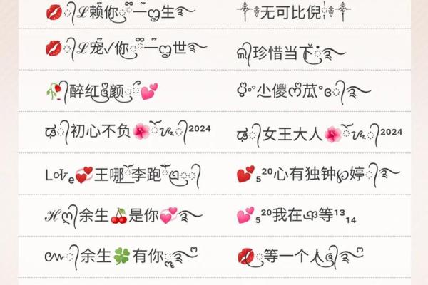 姓名配对网名男生可爱 姓名配对网名情侣网名？