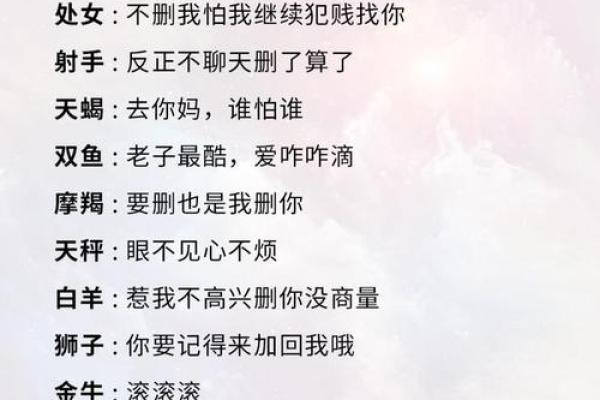 哪些星座容易动手打女人？引导爱情出口，提前认识TA