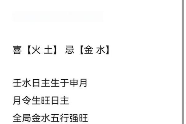 陈五行属什么 陈五行属于哪个星座