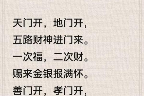 财运不好的风水，应该如何补救