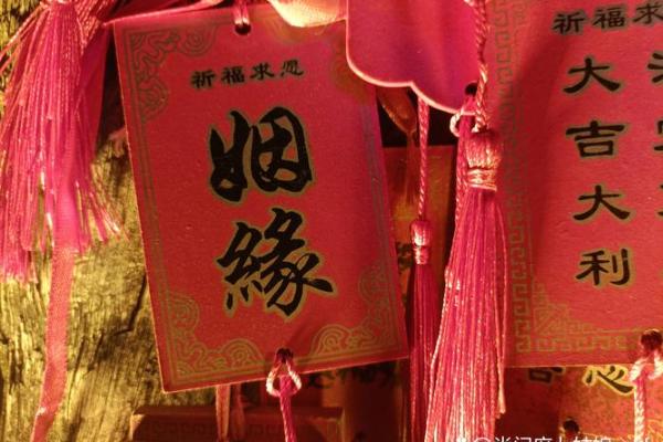 月老灵签姻缘12签解签 月老灵签姻缘签第二签白话解释？