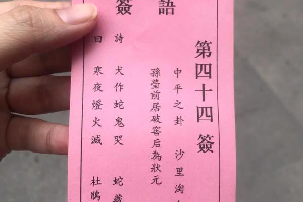 关公灵签二十二签