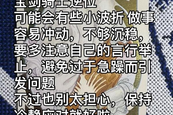 塔罗测试五月学习运