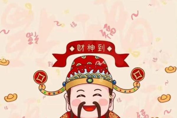 被财神爷点名，8月财运格外旺，如虎添翼，财运大顺的生肖