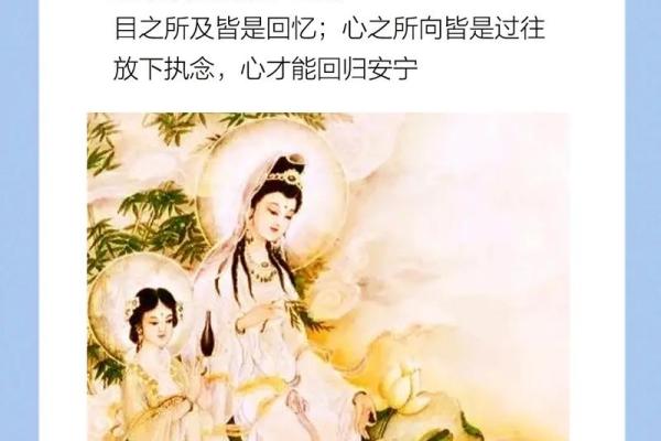 无能八字