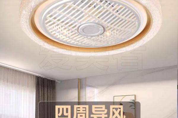 餐厅带风扇吊灯风水禁忌？