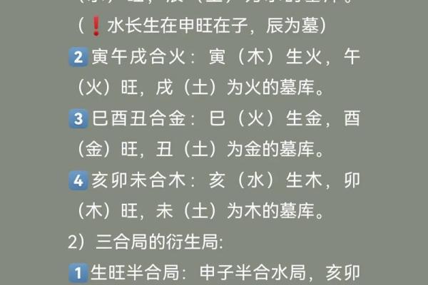 八字三土三木一金一火女命