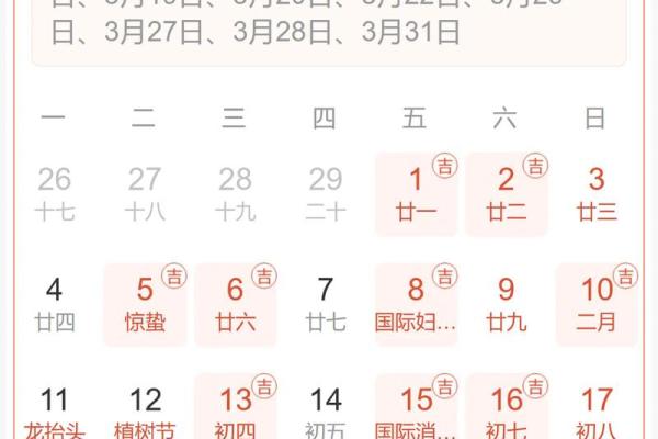 鼠年正月男宝宝铁扫帚，这给个吉日最适合