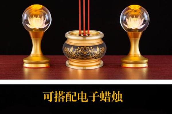 蜡烛水晶灯风水