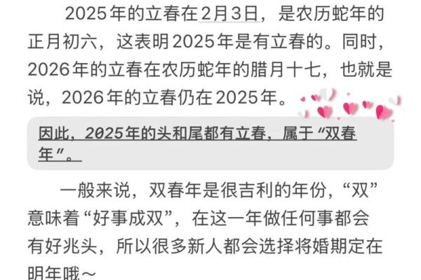 结婚领证吉日 何时结婚领证最佳