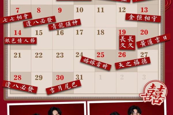 结婚领证吉日 何时结婚领证最佳
