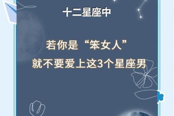 在哪里都不怯场的星座 什么场合都不露怯的三大星座